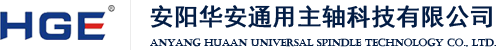 安陽市恒盛鋅業有限公司